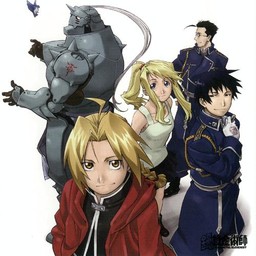 Full Metal Alchemist